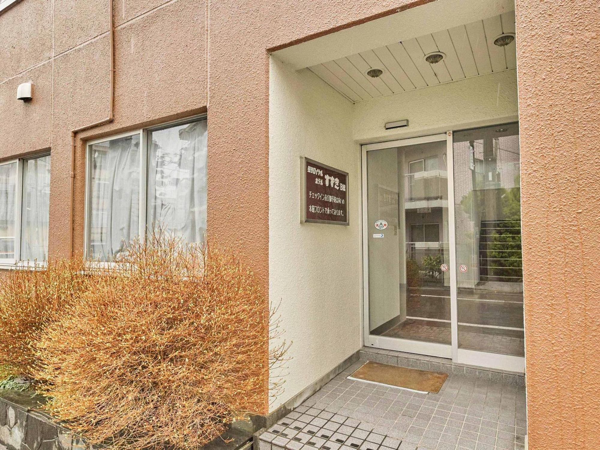 Kumagaya Royal Hotel Suzuki Extérieur photo